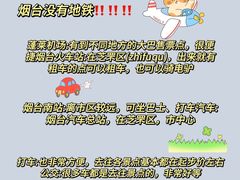-东辰望海鱼码头·海鲜餐厅