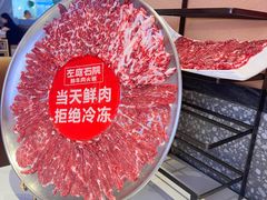-左庭右院鲜牛肉火锅(环球港店)