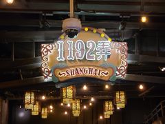 -双燕楼·手工馄饨·汤面小吃(世纪汇店)