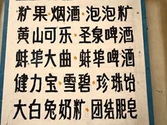-阿财老铺·老蚌埠龙虾城(华夏总店)