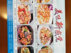 菜单-雅达利超级牛扒(黄岐店)