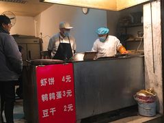 -青果虾饼(杨柳巷店)