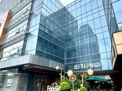 -上海长风大悦城