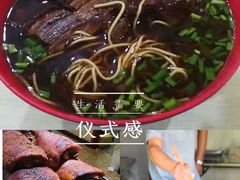 -小龙大肉面馆