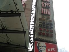 -兴旺欧韩城(上海兴旺国际服饰城店)