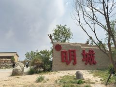 -镇北堡西部影城