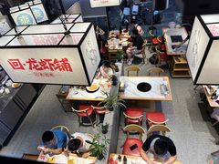 -回·龙虾铺·盆盆蟹·烧烤大排档(回龙观店)