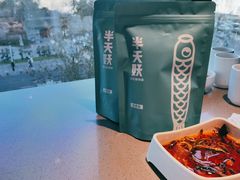 -半天妖烤鱼(新中关购物中心店)