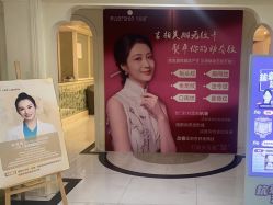 -伊芙世家美颜美养SPA