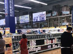 -麦德龙(南山店)