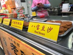 -老徐家柿子饼(北广济街店)