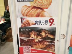 -肯德基(中关村E世界店)