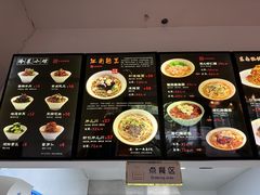 -奎元馆(市民中心店)