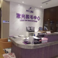 -厦门美莱整形美容医院