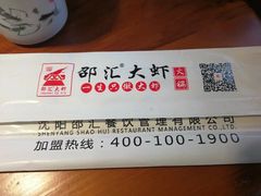 -邵汇大虾(吉林大路店)