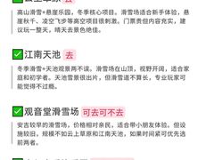 -阿露佳·舌尖上的安吉菜