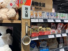 -永辉超市(萧山宝龙广场店)