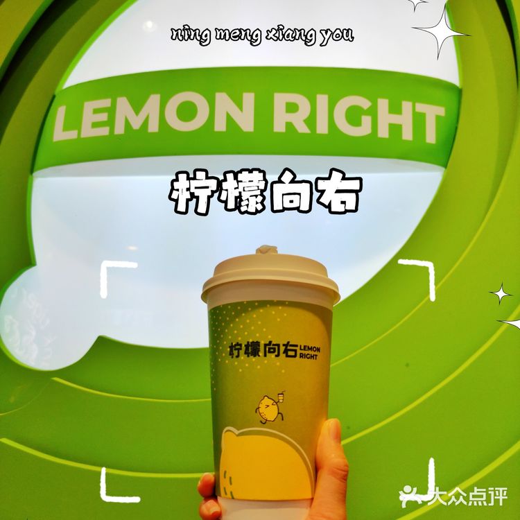 好食材决定好味道的🥃酵素柠檬🍋茶