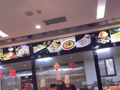 大堂-令氏家外家岐山面(火炬路店)