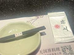-上井料理黑金店(IFS国金中心店)