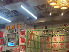 -巴卤社老火锅(财富店)