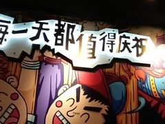 -木屋烧烤(龙岗龙城万科里店)
