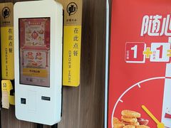 -麦当劳(田林好又多店)