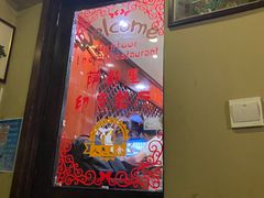 -Santoor 萨都里印度餐厅(北锣鼓巷店)