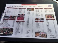 菜单-小牛海记潮汕牛肉店(永定路店)