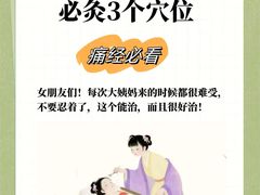 -裕和堂中医推拿艾灸(太古汇臻品店)