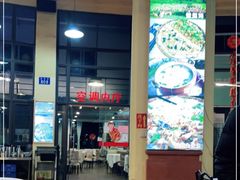 -强记鸡粥美食