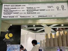 -LUNEURS月乐诗·法式冰淇淋(环贸店)