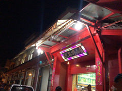 -东巴谷野生菌火锅餐厅