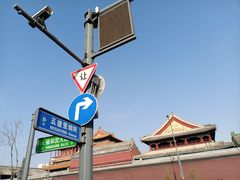 -五道营胡同