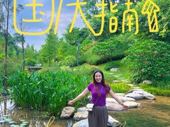 -云溪植物园