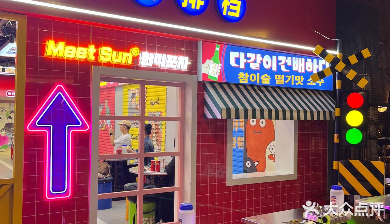 南宁！人均35+的同款韩剧年糕火锅🍲