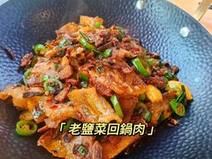 老盐菜回锅肉-青城甲(青城山店)
