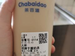 -中商百货购物中心