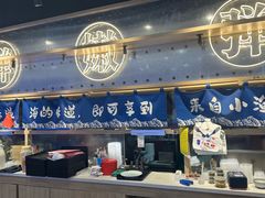 -THE hood开新里(御桥路店)