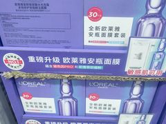 -山姆会员商店(上海浦东店)