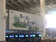 -杭州萧山国际机场