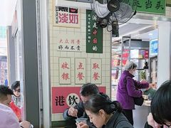 -芝麻糊世家(西华店)