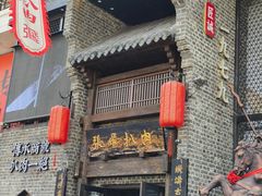 -張飛扒肉·龙江非遗(道外店)