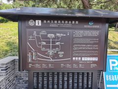 -汉陵苑