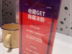 -蛙来哒(方圆荟店)