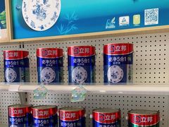 -立邦(柳滩专卖店)