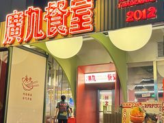 -广九餐室(陈家祠扬韬广场店)