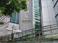 -御彩酒家(东风东路店)