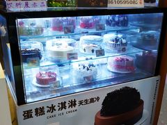 -DQ·蛋糕·冰淇淋(昌平国泰店)