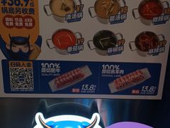 -农小锅(北京大兴凯德店)